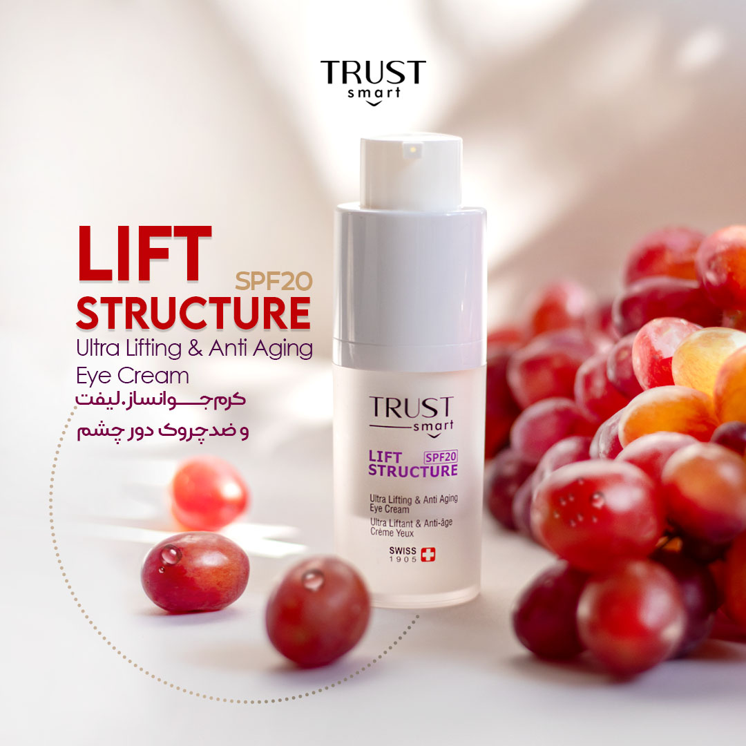 کرم دور چشم