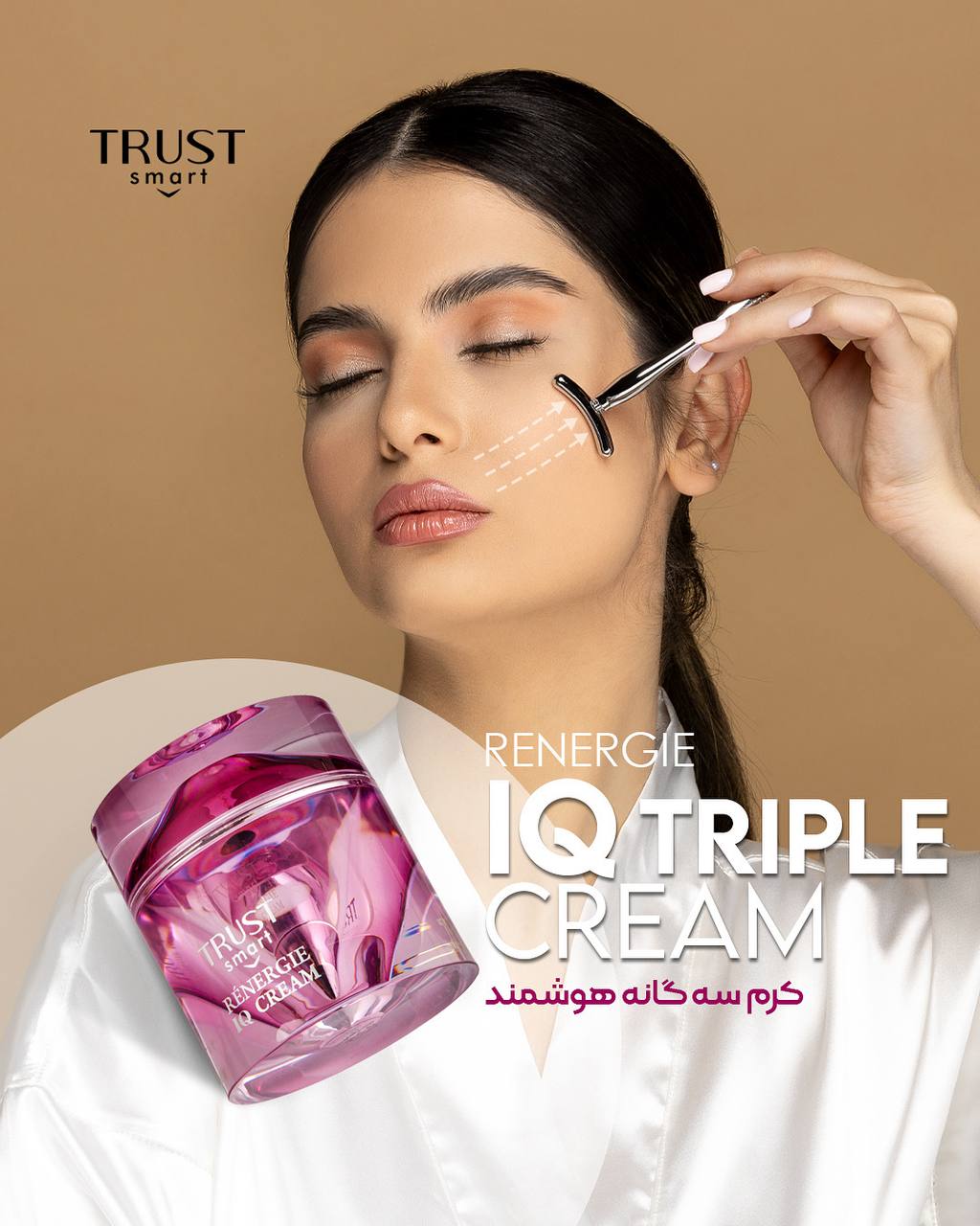 کرم سه گانه